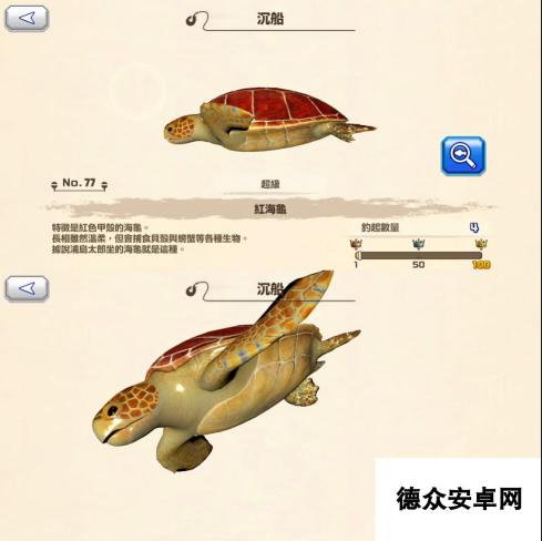 深受玩家喜爱的《王牌钓手》化身智能型手机游戏登场