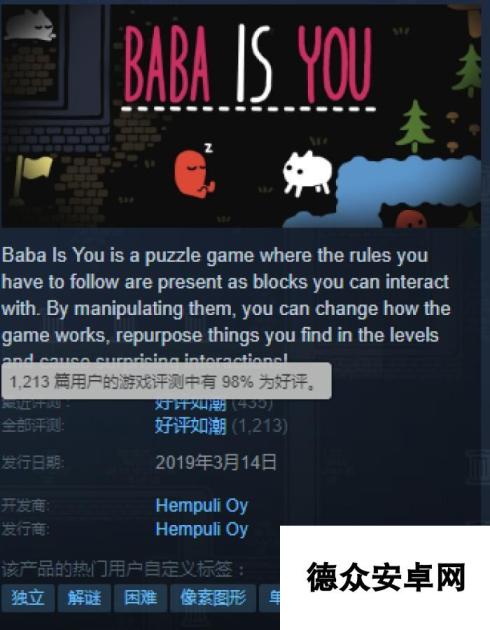 提前锁定年度最佳？ 《Baba Is You》Steam好评如潮