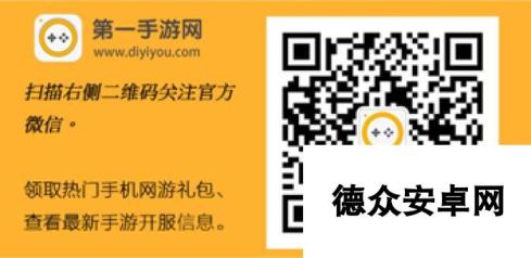 《不良人2》11月9日新服新区活动开启