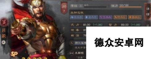 《三国志战略版张梁武将搭配战法推荐攻略》（掌握关键武将搭配与战法选择）