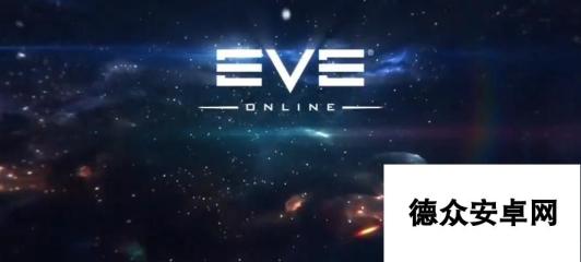 EVE星战前夜（从新手到高手）