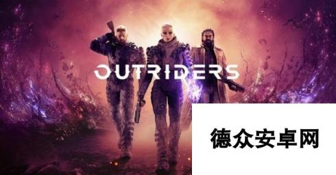 《Outriders先驱者》图文攻略 全剧情流程全支线攻略