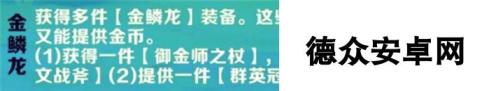 金铲铲之战S13派对时光机大发明家阵容搭配-S13派对时光机大发明家阵容配队