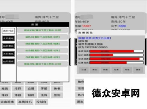 很老的回合制单机仙侠手游有没有 2024经典的回合制单机仙侠手游分享