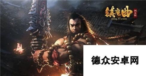 强化有诀窍 37游戏《镇魔曲网页版》宝石系统揭秘