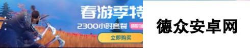 《死亡搁浅》20年获利1.8亿 雷神加速器助力送快递