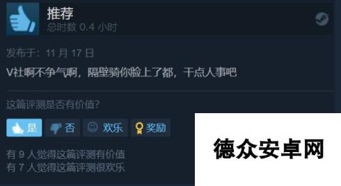 《破败王者：英雄联盟传奇》Steam现已发售 获特别好评