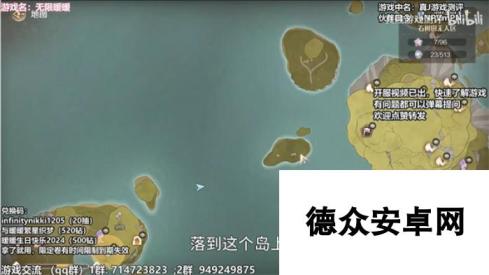 无限暖暖水龙卷任务流程-无限暖暖水龙卷怎么打卡