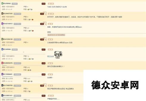 OWL全韩班意外告败 网易CC直播守望上海龙之队首胜