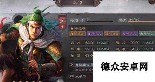 《三国志战略版张梁武将搭配战法推荐攻略》（掌握关键武将搭配与战法选择）