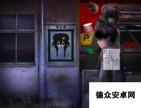 恐游《邪神沁音》登陆Steam发售 虚拟偶像戌神沁音联动