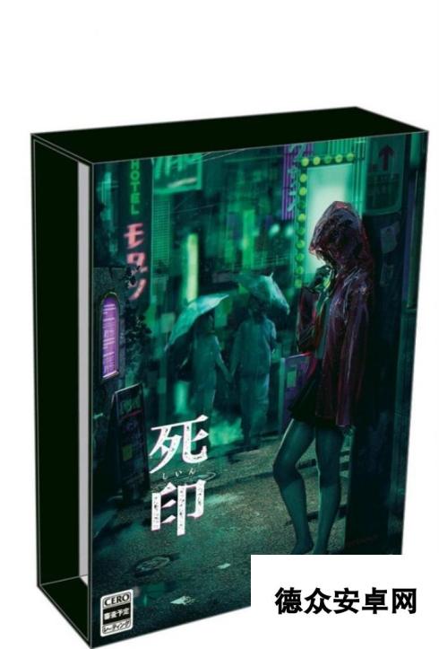 PS4《死印》限定版1千部达成纪念 PS4主题免费发布