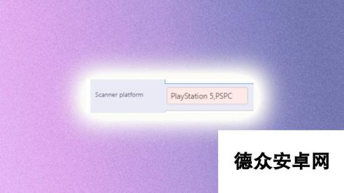 数据挖掘发现索尼或将推出PC版PlayStation奖杯