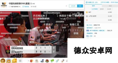 OWL全韩班意外告败 网易CC直播守望上海龙之队首胜
