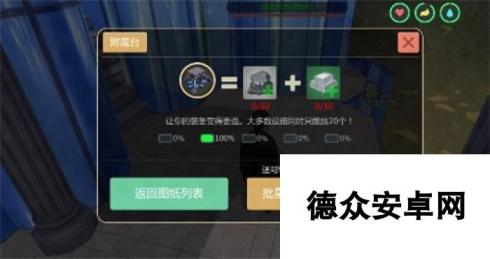 创造与魔法附魔石刷新地点 附魔石使用指南