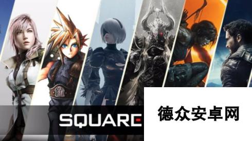 Square Enix有意精简游戏阵容 确保每款作品质量更高