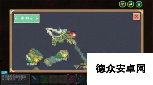 创造与魔法郁金香宝箱位置一览 分布在哪