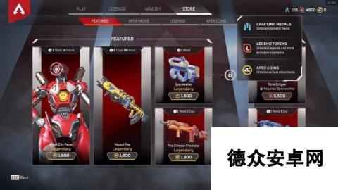 大逃杀《Apex英雄》人气火爆 玩家吐槽内购真的好贵