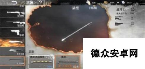 代号Z撬棍怎么样 爆头伤害可瞬秒