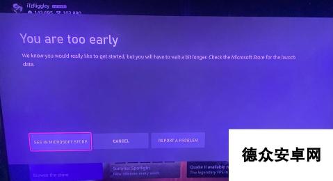 《星空》Xbox“你来太早了”报错 微软垦请玩家耐心