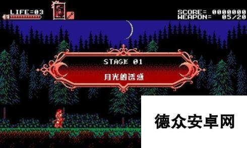 恶魔城风新作《血迹：月之诅咒》中文免安装版发布