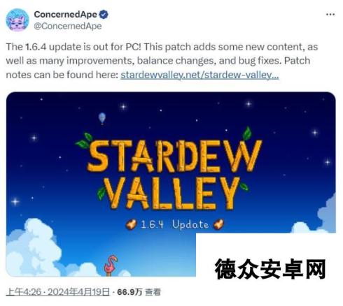 《星露谷物语》1.6.4版本更新上线 优化中文翻译