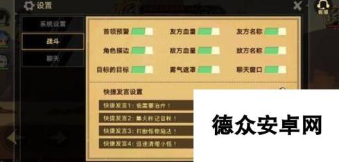 无尽远征日怒神庙全关卡通关技巧