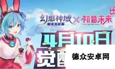 幻想神域公测福利礼包领取 兑换码怎么用