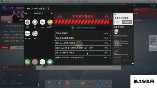 《全网公敌》全成就达成方法介绍