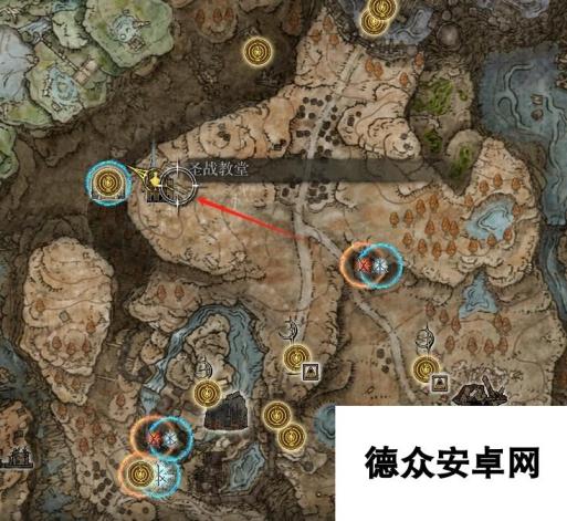 《艾尔登法环》dlc圣战教堂前去方法分享