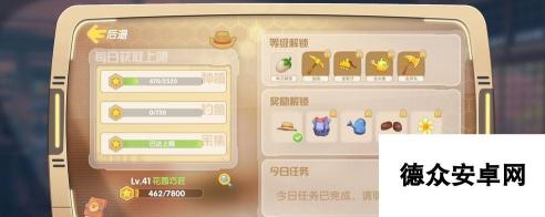 <a id='link_pop' class='keyword-tag' href='https://www.9game.cn/moerzhuangyuan1/'>摩尔庄园手游</a>投掷物购买攻略（如何高效使用投掷物购买技巧提升游戏实力）