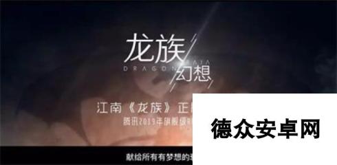 龙族幻想隐藏任务大全 所有隐藏任务接取攻略