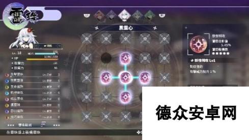 PS4、NS《闪乱忍忍忍者大战战机少女》中文发售日确定 首批限量特典版同步公开