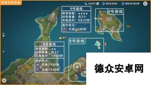 《原神》玛薇卡培养材料枯叶紫英采集路线