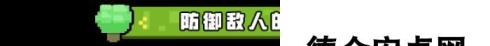 边境开拓者有什么内容-Border Pioneer游戏特色内容介绍