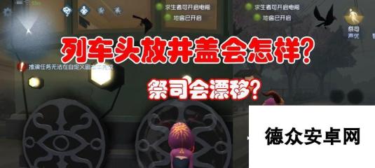 《第五人格运动员威廉艾利斯技能详解》（掌握威廉艾利斯的技能）