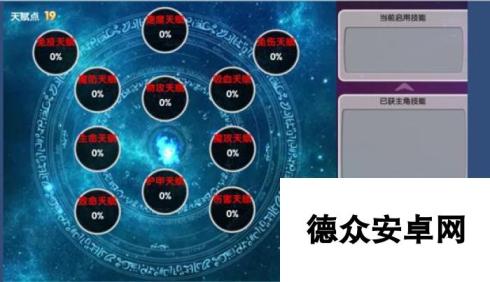 天天驯兽师手游天赋系统玩法介绍