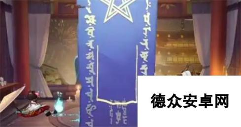 阴阳师1月神秘图案怎么画-1月神秘图案画法2025