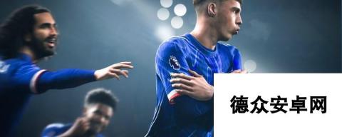 《EA SPORTS FC 25》ps5手柄按不动解决方法