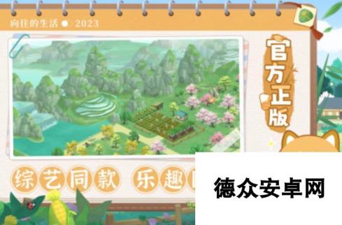 能够模拟小镇手游有哪些 2025支持模拟小镇的游戏合集