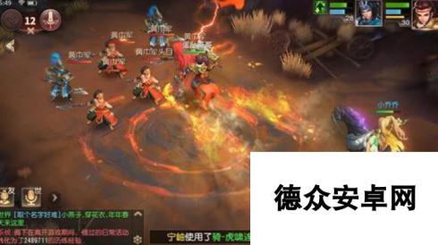 三国如龙传坐骑怎么培养 坐骑养成攻略