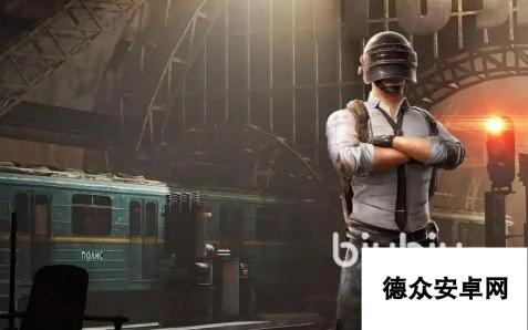 pubg进游戏界面闪退怎么办 pubg闪退如何解决