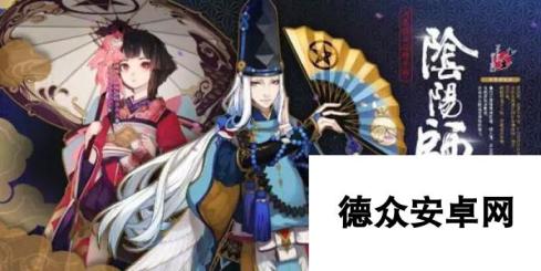 阴阳师手游2月23日登陆日本服务器 网易出海了