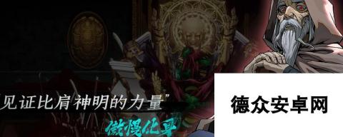 《暖雪》绝世神兵牙刃具体效果是什么