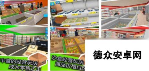 有没有超市商店游戏2025受欢迎的超市商店手游大全