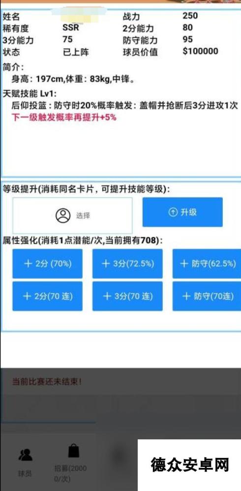 篮球单机游戏有哪些介绍2024 玩不腻的篮球单机游戏一览