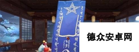 阴阳师1月神秘图案怎么画-1月神秘图案画法2025