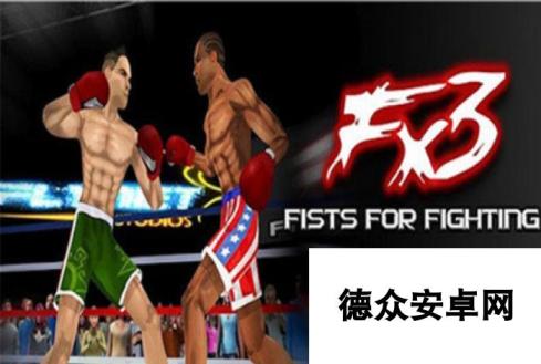 2024ufc手游版排行 热门耐玩的ufc手游在哪里