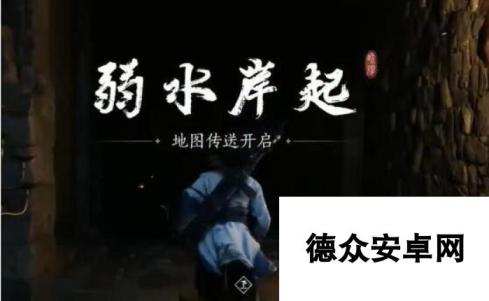 燕云十六声晚雪间心法怎么获得 燕云十六声晚雪间心法获取攻略