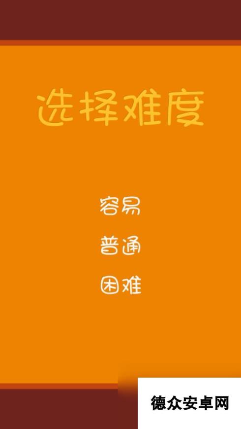 火爆的数字扫雷游戏有哪些2025 耐玩的数字扫雷游戏大全